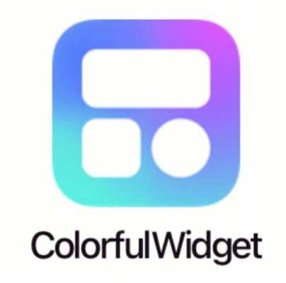 coloful（colorfulwidget万能桌面主题小组件）