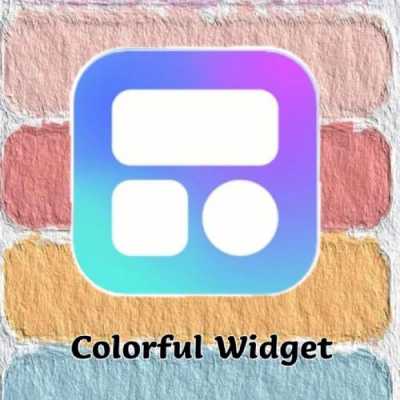 coloful（colorfulwidget万能桌面主题小组件）