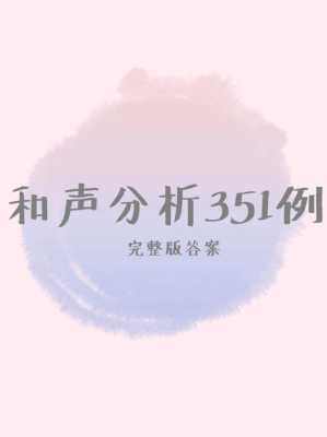 35是什么意思（351是什么意思）