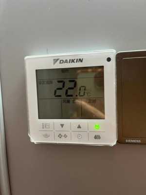 daikin（daikin中央空调按钮怎么打开制热）