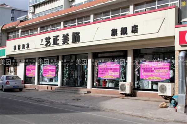 美发店门头（美发店门头招牌效果图）