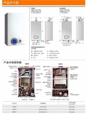 阿里斯顿壁挂炉（阿里斯顿壁挂炉生活用水不点火）