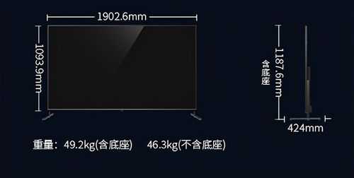 电视75寸长宽是多少厘米（电视80寸长宽是多少厘米）