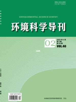 环境科技（环境科技期刊）