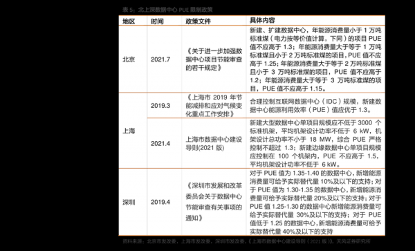 石墨烯材料（石墨烯材料股票龙头股）