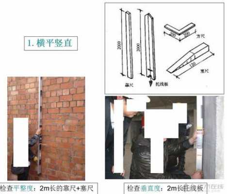 托线板（托线板的主要作用）