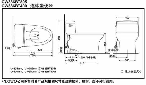 马桶结构图（totocw886马桶结构图）