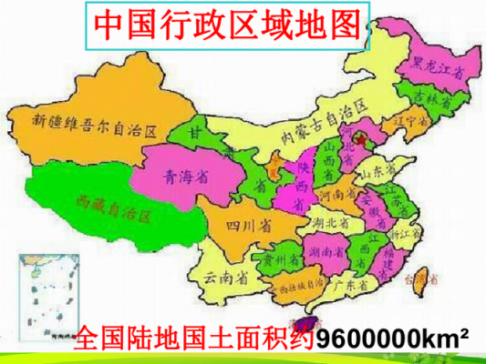 中国陆地面积（中国陆地面积是世界第几）