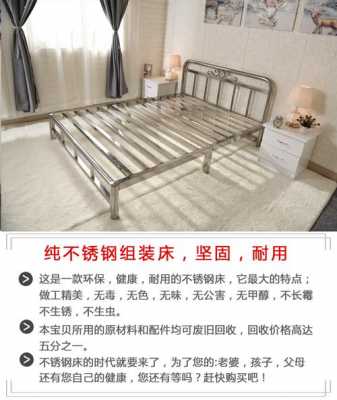 钢架床（钢架床规格尺寸及图片）