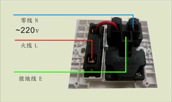 5孔插座怎么接线（面板5孔插座怎么接线）