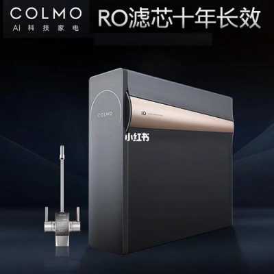 美的高端品牌（美的高端品牌colmo净水器怎么样）