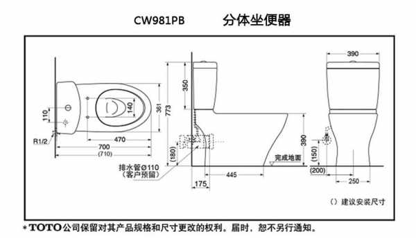 马桶长度（马桶长度最小尺寸）