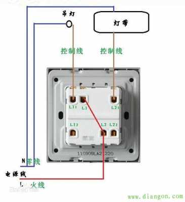 双联单控（双联单控开关什么意思）