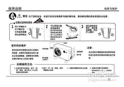 空调怎么用省电（空调怎么用省电风速调多少）