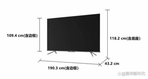 85寸电视长宽多少（85寸电视长宽多少厘）