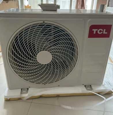 tcl空调怎么样（tcl空调怎么样质量怎么样）