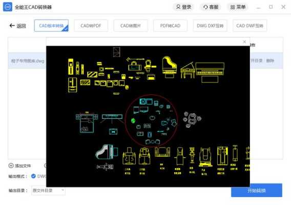 cad接单平台（cad接单平台是真的吗）