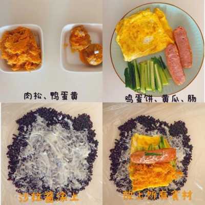 饭团怎么加热（保鲜膜包的饭团怎么加热）