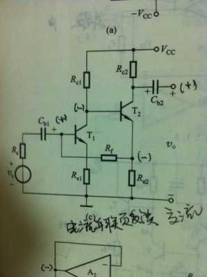 发射极（发射极和基极之间的电压差）