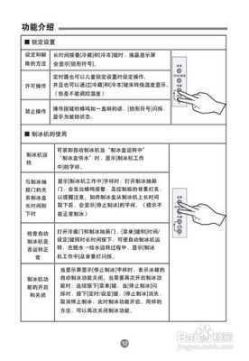 冰箱档位怎么调节（冰箱档位怎么调节才能节电）