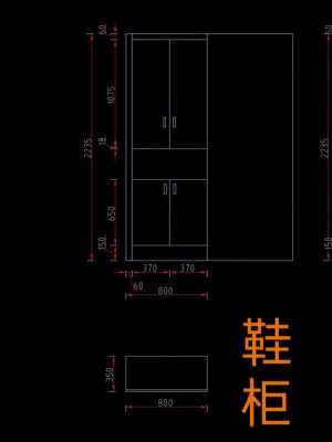 柜子平方怎么算（柜子平方怎么算平方）