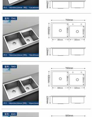 厨房水槽尺寸（厨房水槽尺寸量内径还是外径）