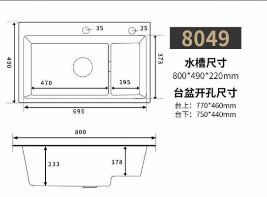 厨房水槽尺寸（厨房水槽尺寸量内径还是外径）