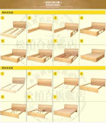 木质双人床（木质双人床怎么拆卸）