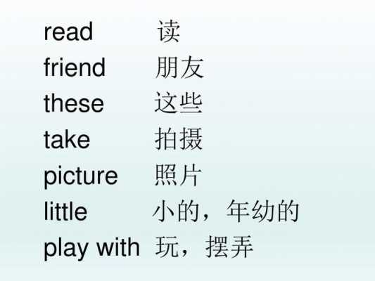 frend（frendly 是什么意思）