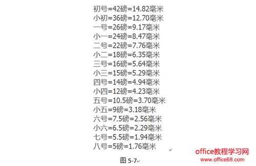 13磅等于多少斤（10磅等于多少斤）