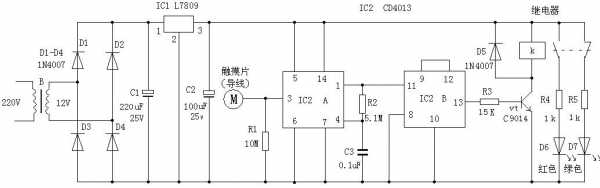 触摸开关（触摸开关的工作原理）