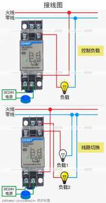 继电器怎么接线（喇叭继电器怎么接线）