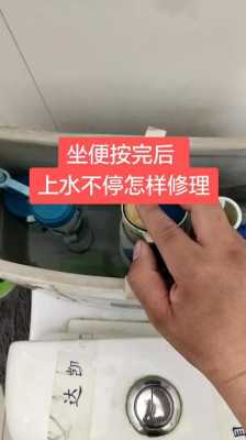 马桶不上水怎么办（马桶不上水怎么办?）