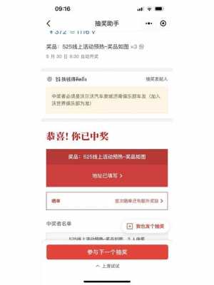 沃友（沃友回收寄过去后会杀价吗）