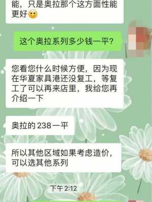 本杰明涂料官网（本杰明涂料官网价格表）