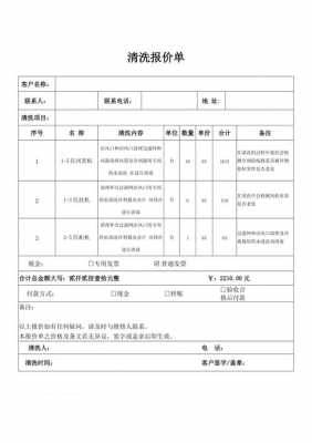 格力空调清洗（格力空调清洗一次多少钱）