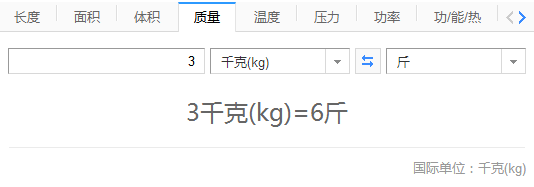 3千克等于多少斤（35千克等于多少斤）