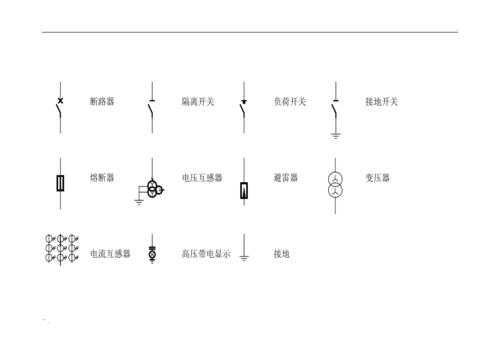 开关的符号（空气开关的符号）