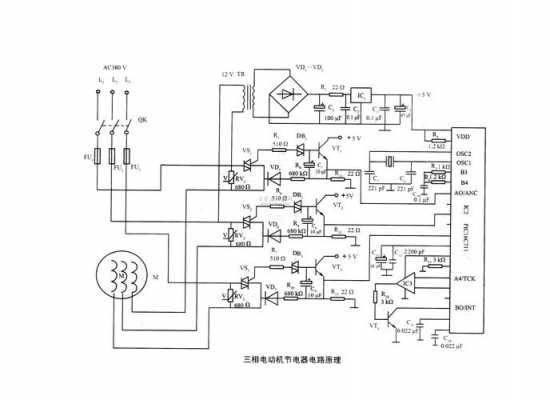 节电器原理（节电器原理以及安装方法）