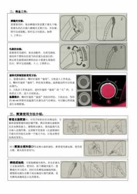 贝尔莱德挂烫机（贝尔莱德挂烫机使用说明）