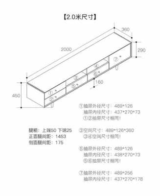 电视柜尺寸（电视柜尺寸长宽高）