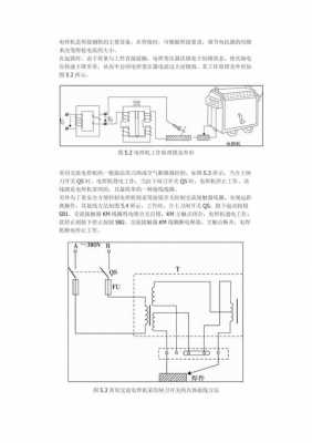 摩仕（摩仕达电焊机220380v接线图）