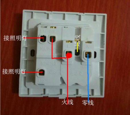 一开五孔怎么接线（一开五孔怎么接线图解）