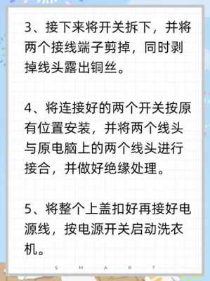 海尔e2（海尔e2故障怎么解决）