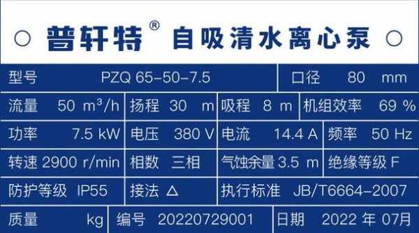 中国水泵十大名牌（中国水泵十大名牌介绍）