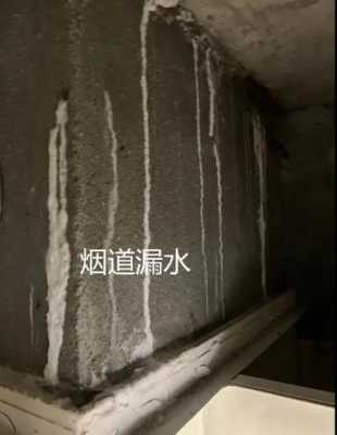 厨房屋（厨房屋顶管道漏水怎么处理）