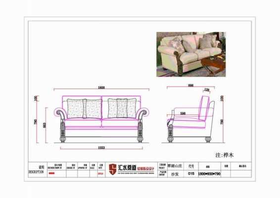 家具图（家具图纸入门基础知识）