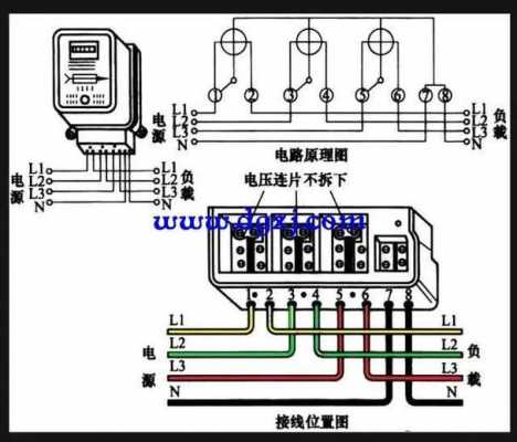 电表接线图（电表接线图详细图解）