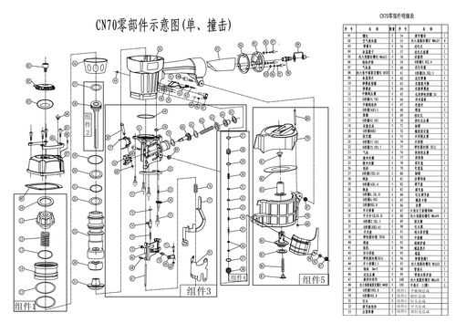 炮钉枪工作原理（炮钉枪工作原理动画）