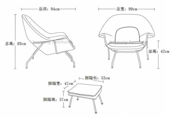 休闲椅（休闲椅尺寸）